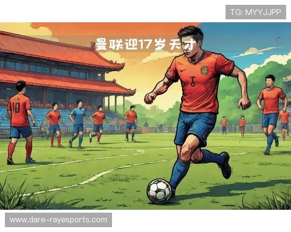 右脚天才领衔足球世界经典瞬间 揭秘当代右脚球星的辉煌成就与影响