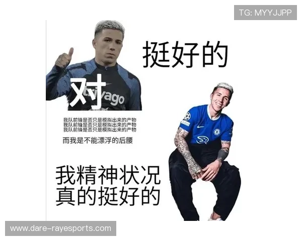 喜欢足球球星时不能说的几种错误言论及其背后的影响分析